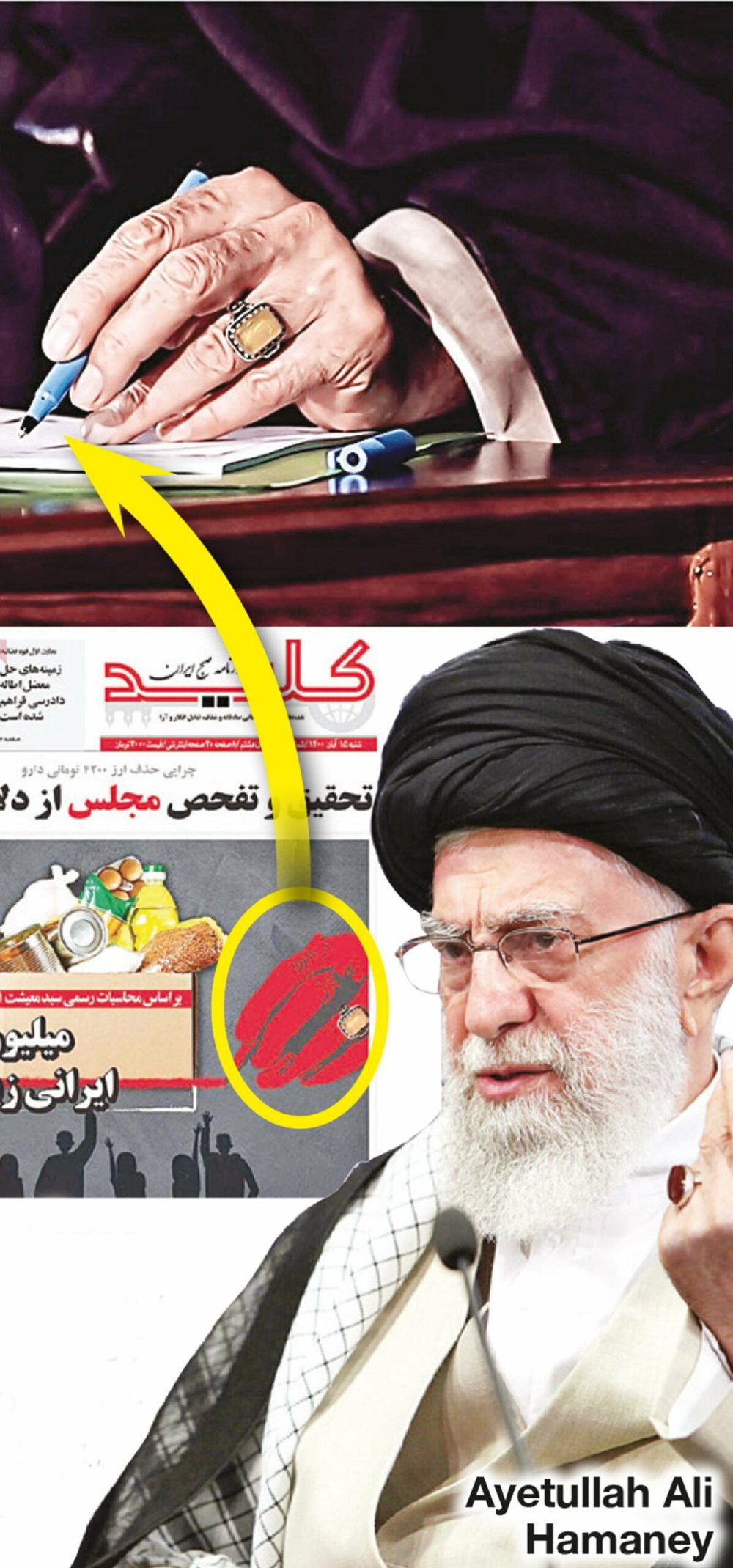 iran gazetesi